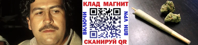 Купить закладку СОЛЬ  Конопля  Cocaine  Меф мяу мяу  ГАШИШ  Рославль