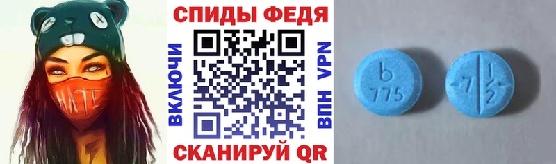 АМФ 97% Купить закладки Рославль