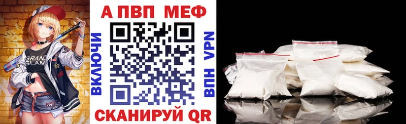 Alpha-PVP Соль  Купить где  Рославль 