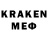 БУТИРАТ жидкий экстази Hien x