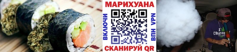 Купить закладки Рославль Печенье с ТГК конопля