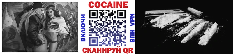 COCAIN 98%  Купить где  Рославль 