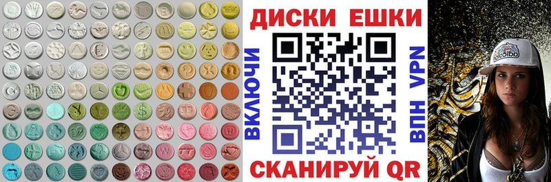 Купить где  Рославль  ЭКСТАЗИ VHQ 