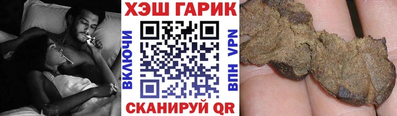 Купить  Рославль  Гашиш Изолятор 