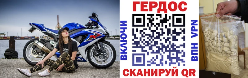 Купить закладки  Рославль  Героин белый 