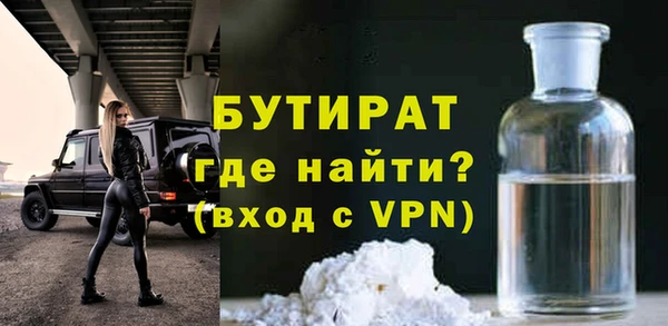 COCAINE Вяземский