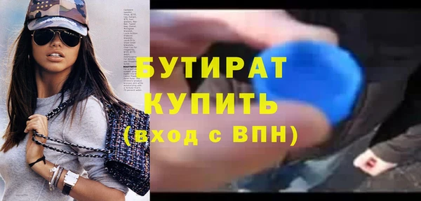 COCAINE Вяземский