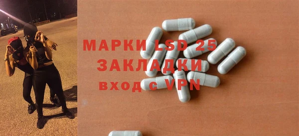 а пвп мука Вязьма