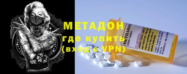метадон Вязники