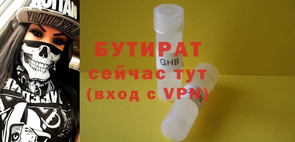 COCAINE Вяземский