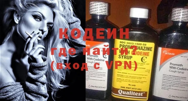 а пвп мука Вязьма