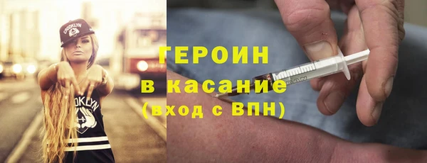 а пвп мука Вязьма