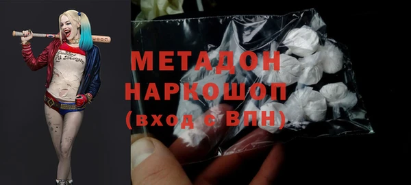метадон Вязники