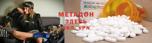 метадон Вязники