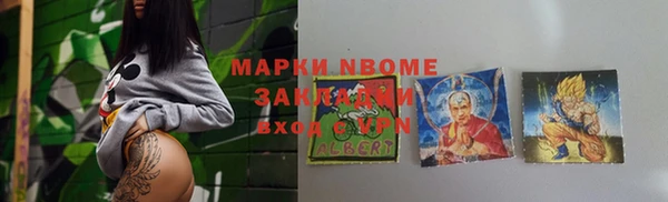а пвп мука Вязьма