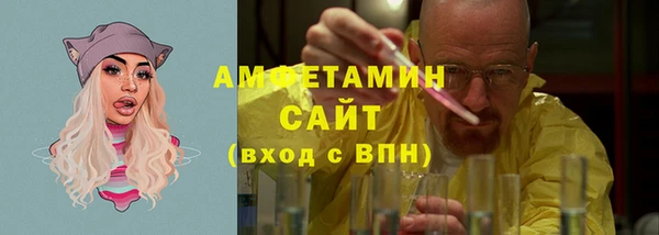 а пвп мука Вязьма