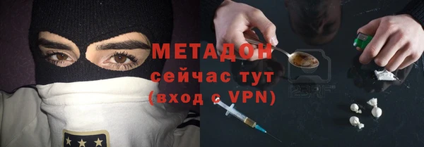 COCAINE Вяземский