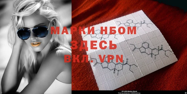а пвп мука Вязьма