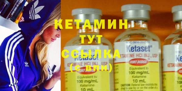 COCAINE Вяземский