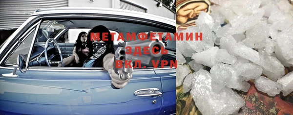COCAINE Вяземский
