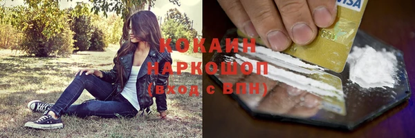 COCAINE Вяземский