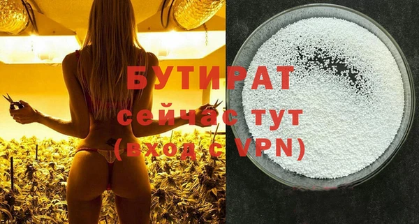 COCAINE Вяземский