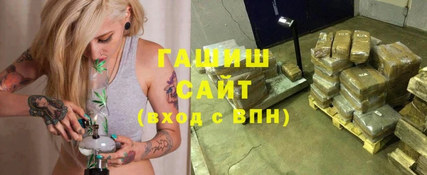 а пвп мука Вязьма