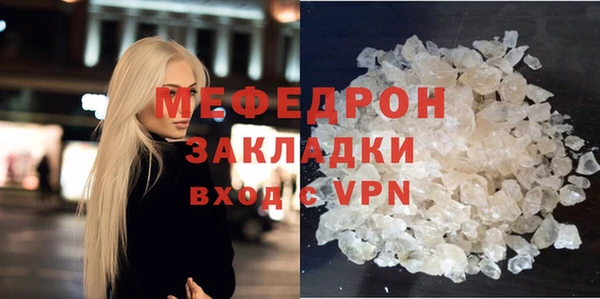 а пвп мука Вязьма