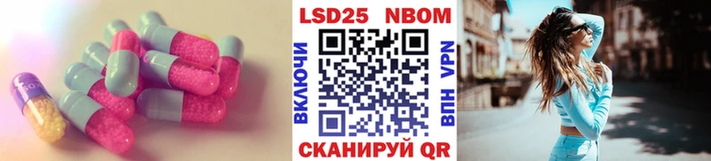 Купить  Рославль  LSD-25 экстази кислота 