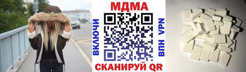 Купить где Рославль MDMA молли