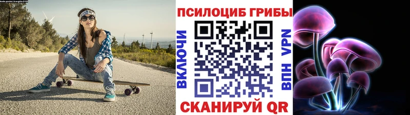 Купить  Рославль  Псилоцибиновые грибы мухоморы 