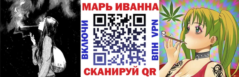 Купить  Рославль  МАРИХУАНА White Widow 